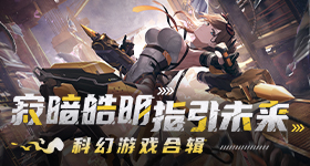 问界发布会